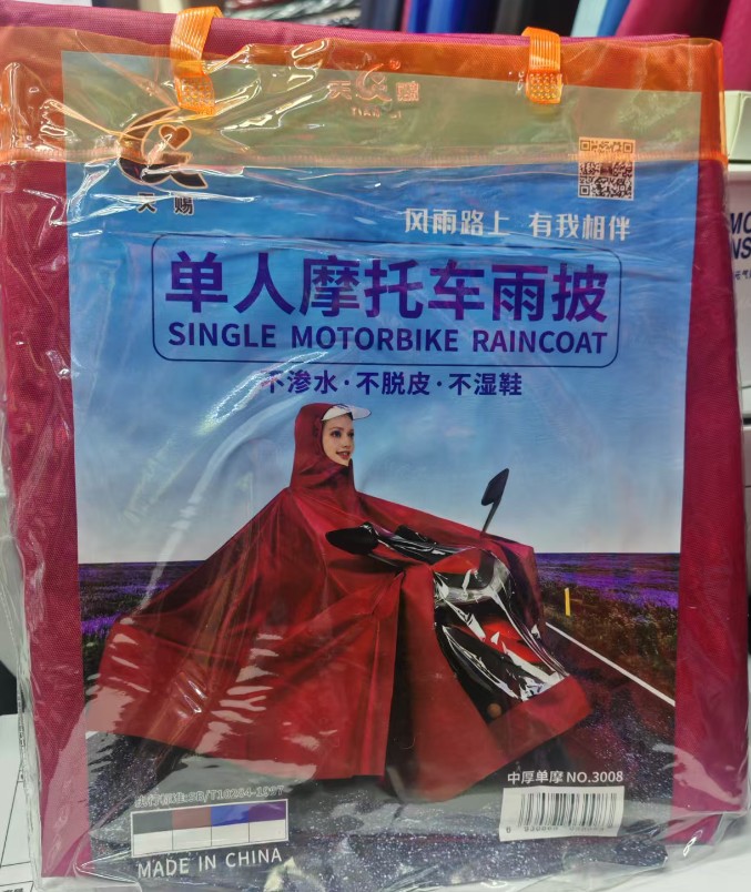 Cycling Rain Poncho