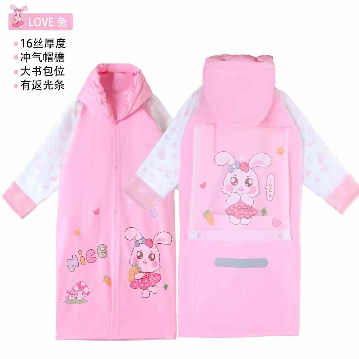 Kids Raincoat